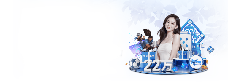 爱游戏(中国)官方网站_AYXGAME